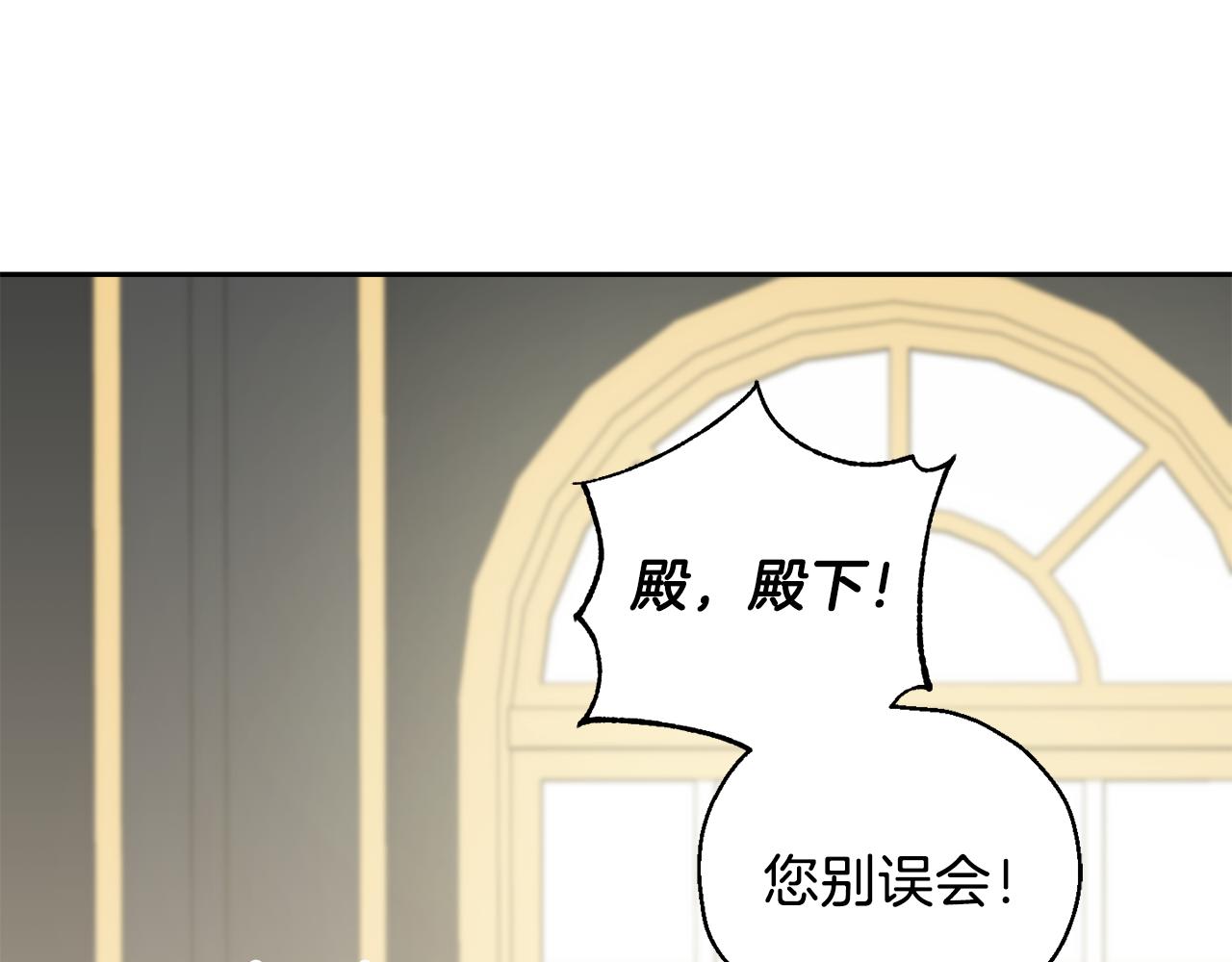 第13话 当魔王好难36