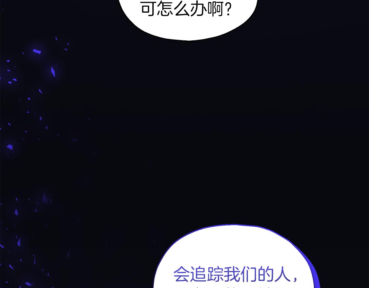 第52话 拜敌人爲师？6