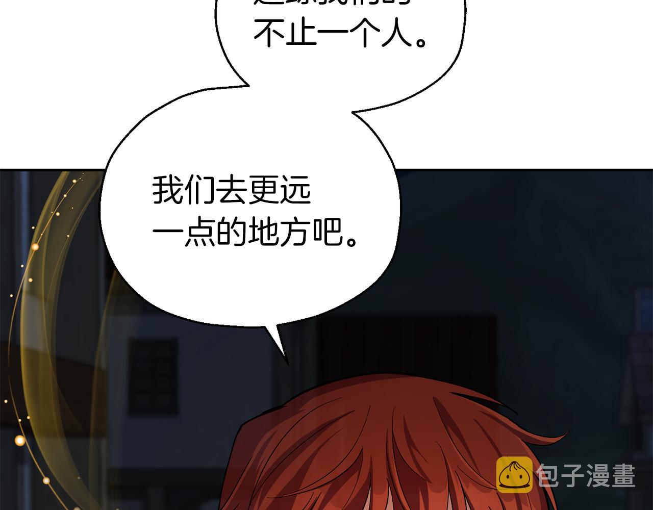 第51话 追踪者130