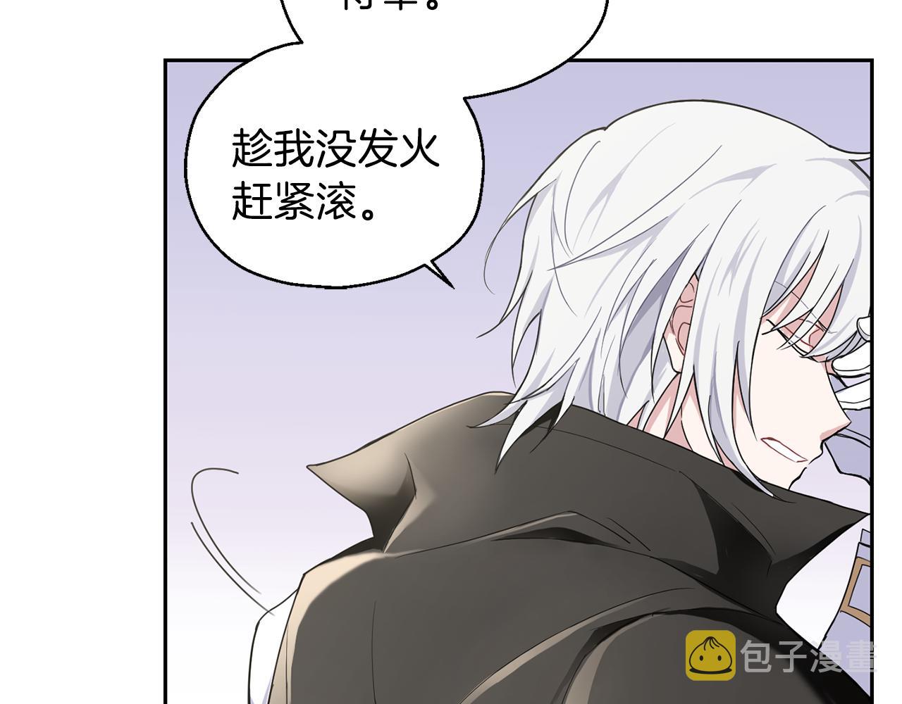 第13话 当魔王好难76