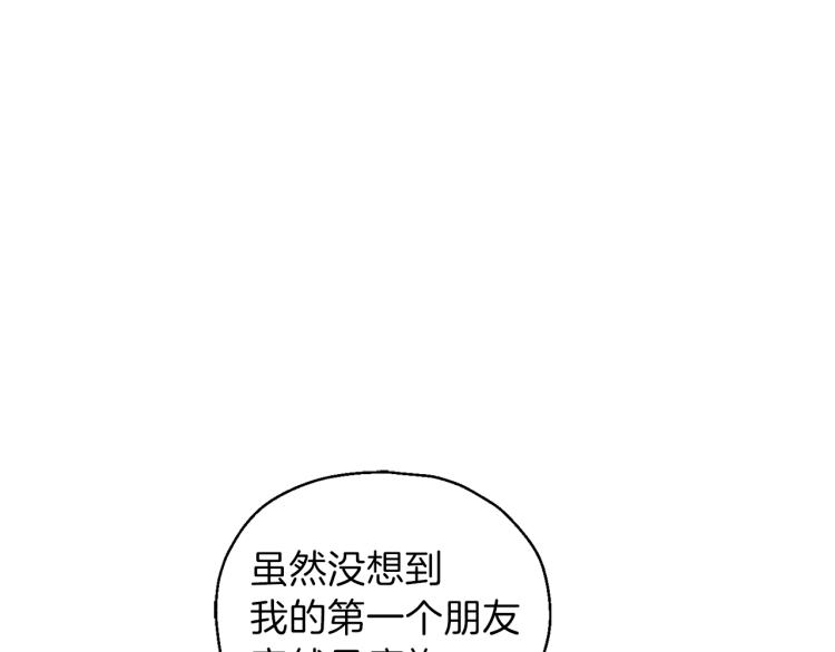 第33话  银发的秘密176