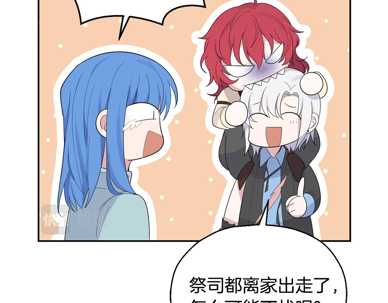 第63话 诅咒信79