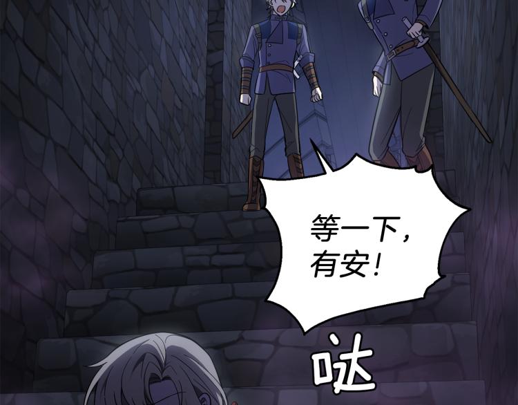 第36话 回魔界87
