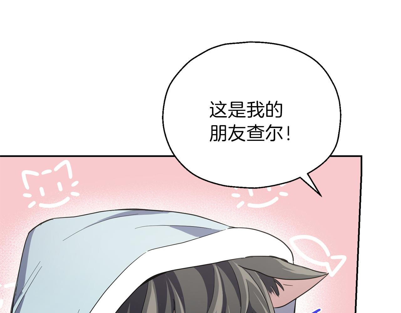第42话 小鹿乱撞154