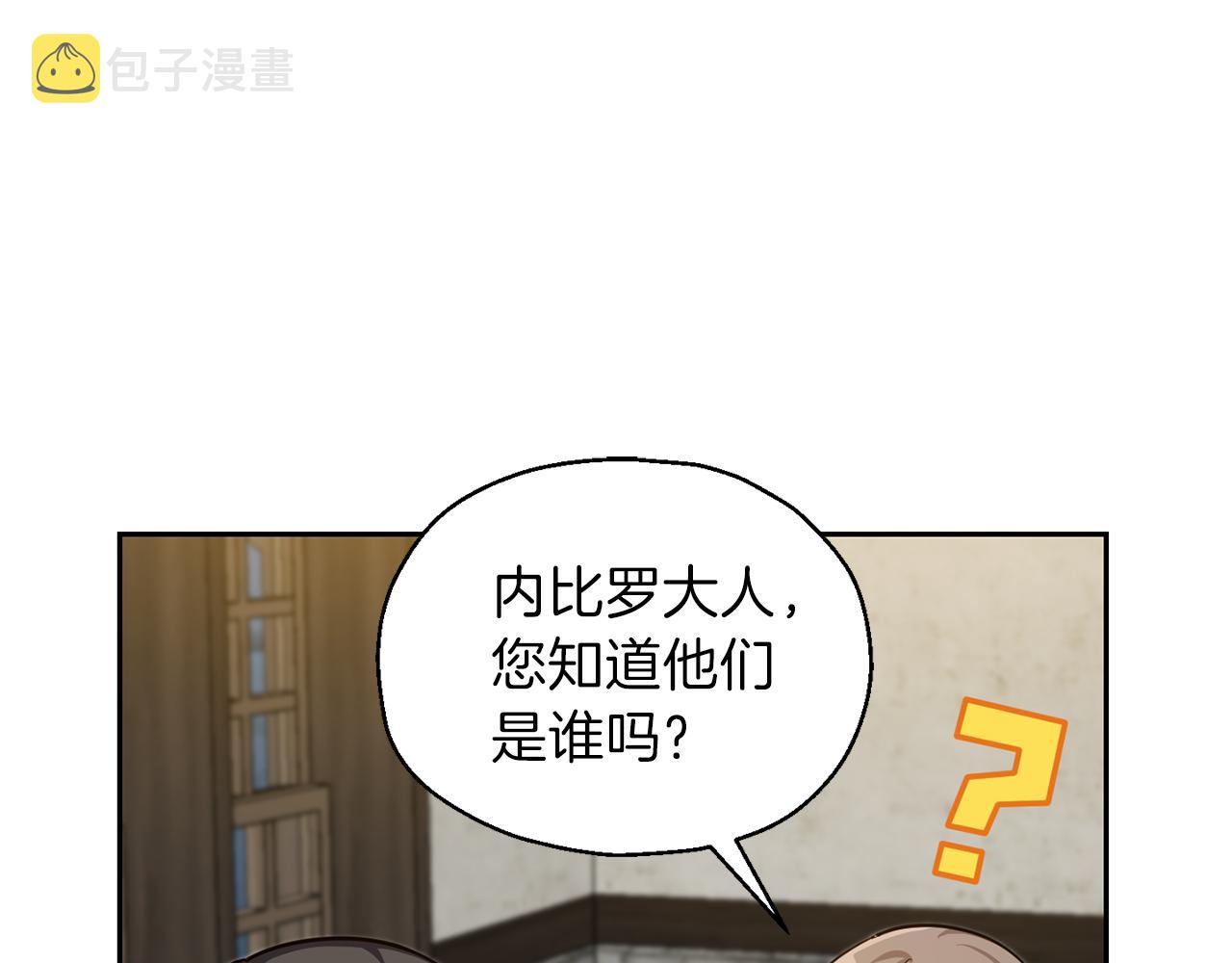 第48话 恶魔的宝石48