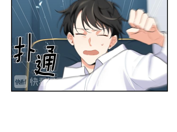 第2话 血之契约77