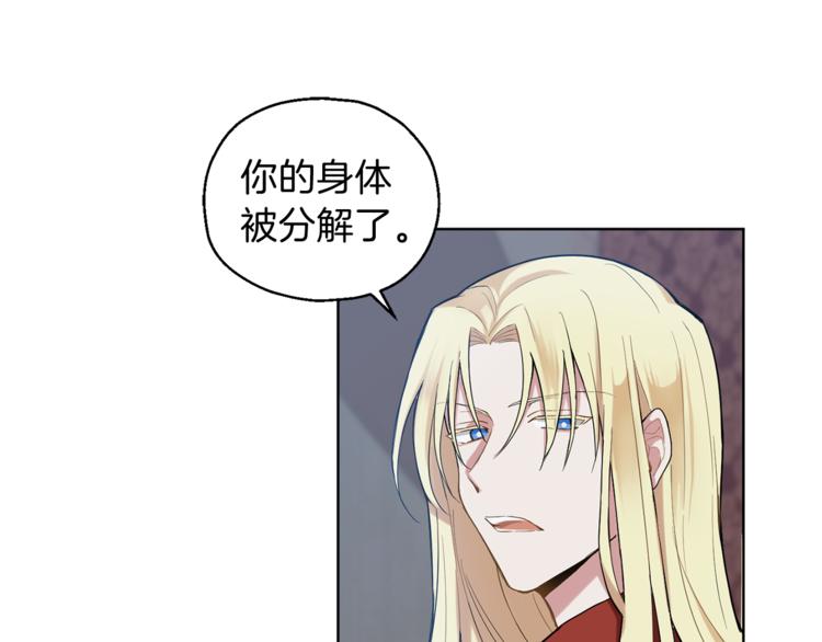 第4话 成爲魔王58