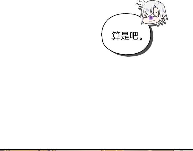 第19话 偷走灵魂的人170