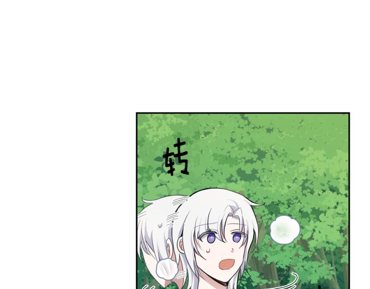 第28话 次元裂缝35