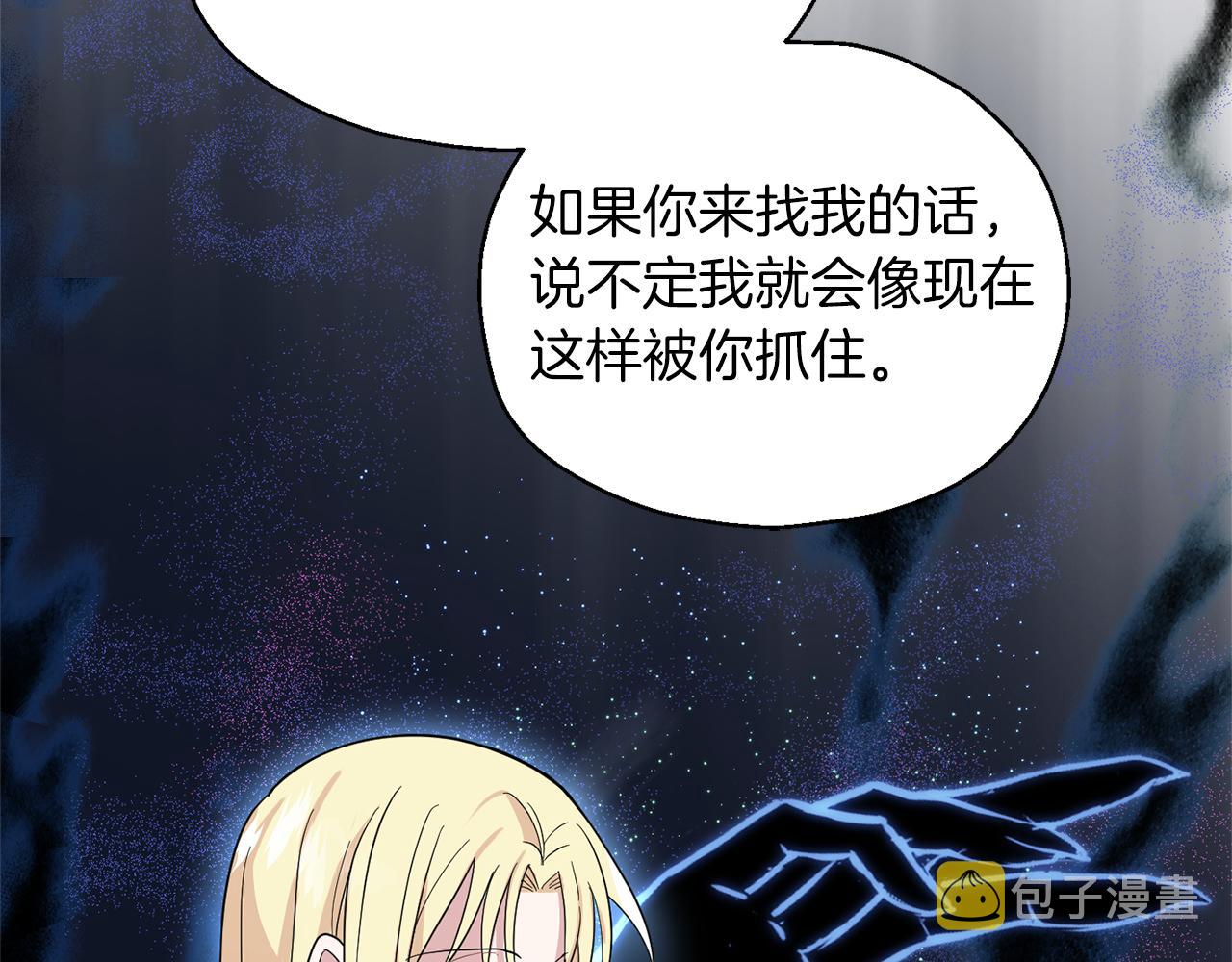 第90话 到底是什麽150