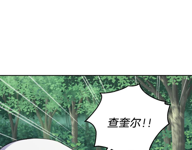 第29话 治癒之力104