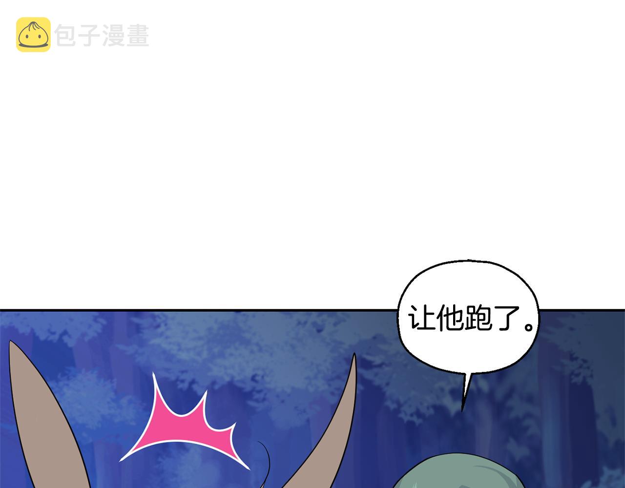 第81话 逃跑62