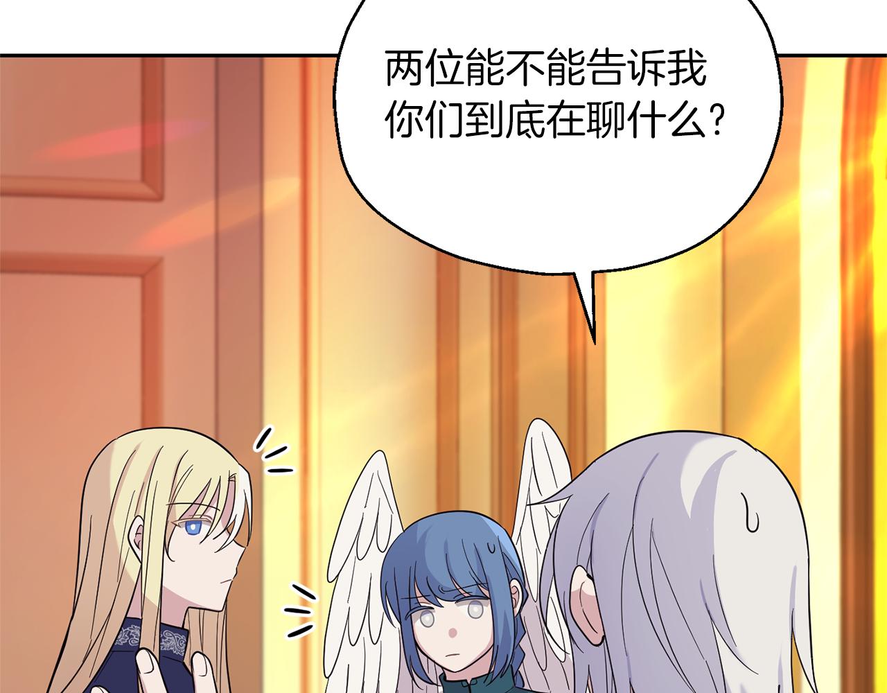 第93话 紫晶神女98