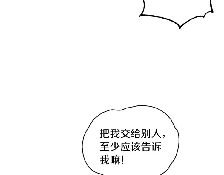 第5话 魔王培训17