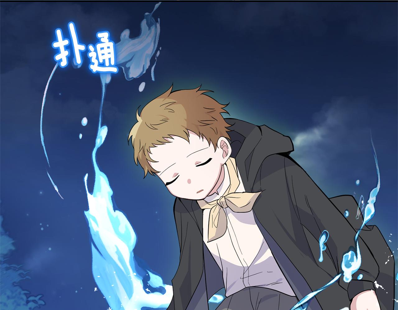 第81话 逃跑27