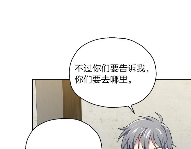 第38话 新身份134