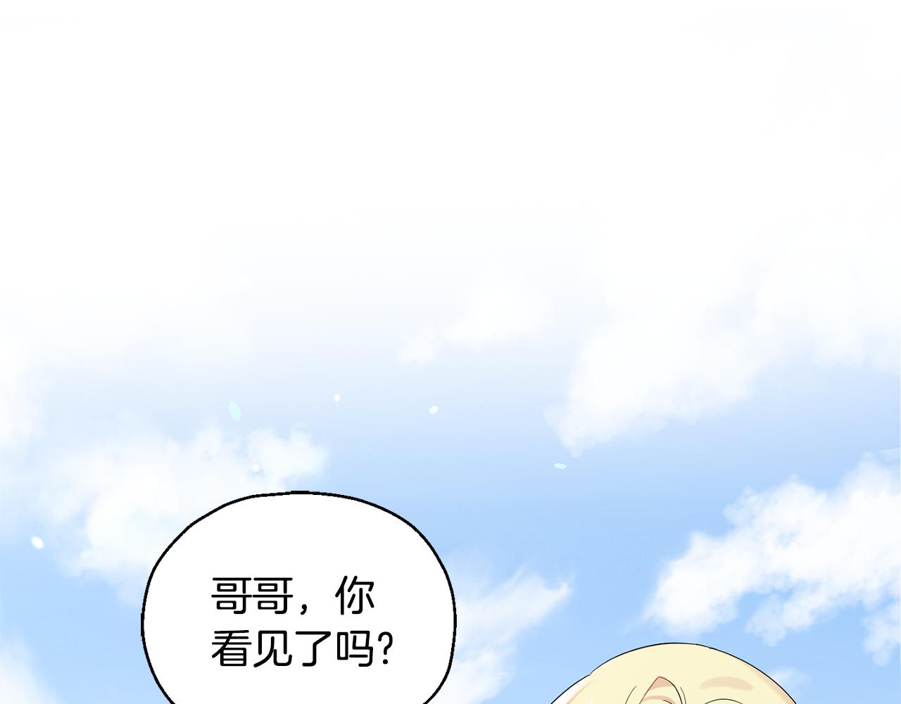 第66话 7号帐篷35