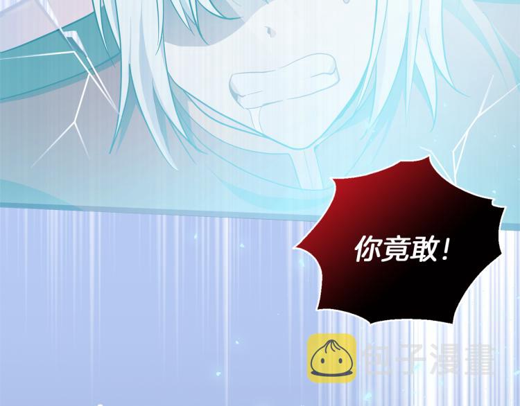 第39话 坦白174