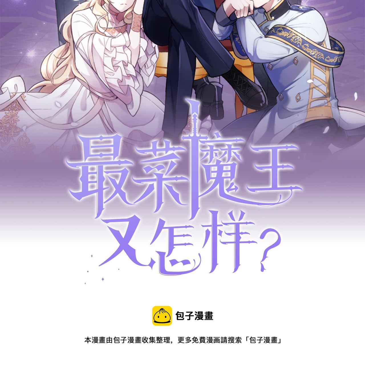 第11话 魔王降临53