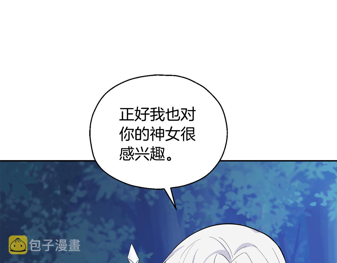 第87话 我的王11