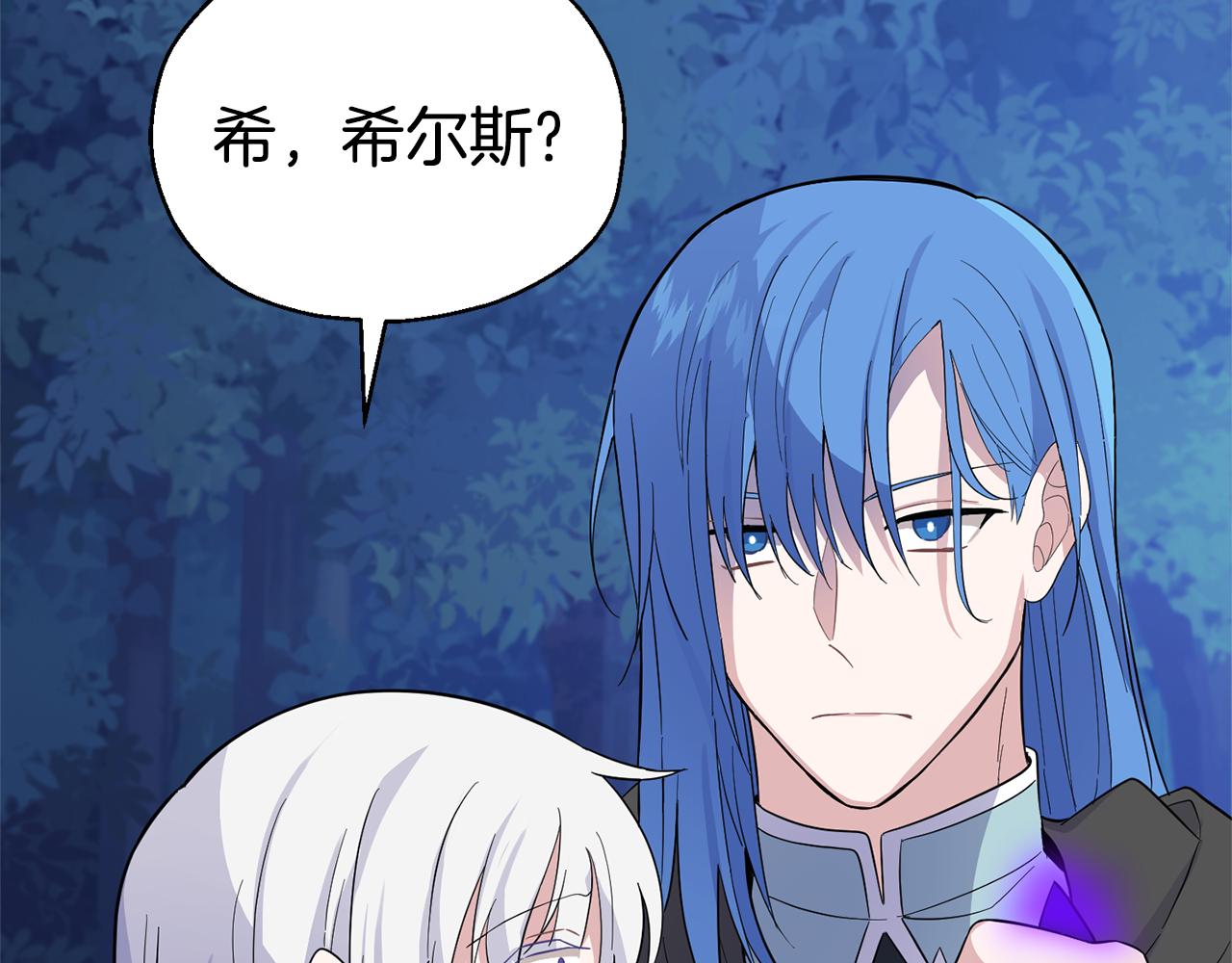 第86话 觉醒仪式166