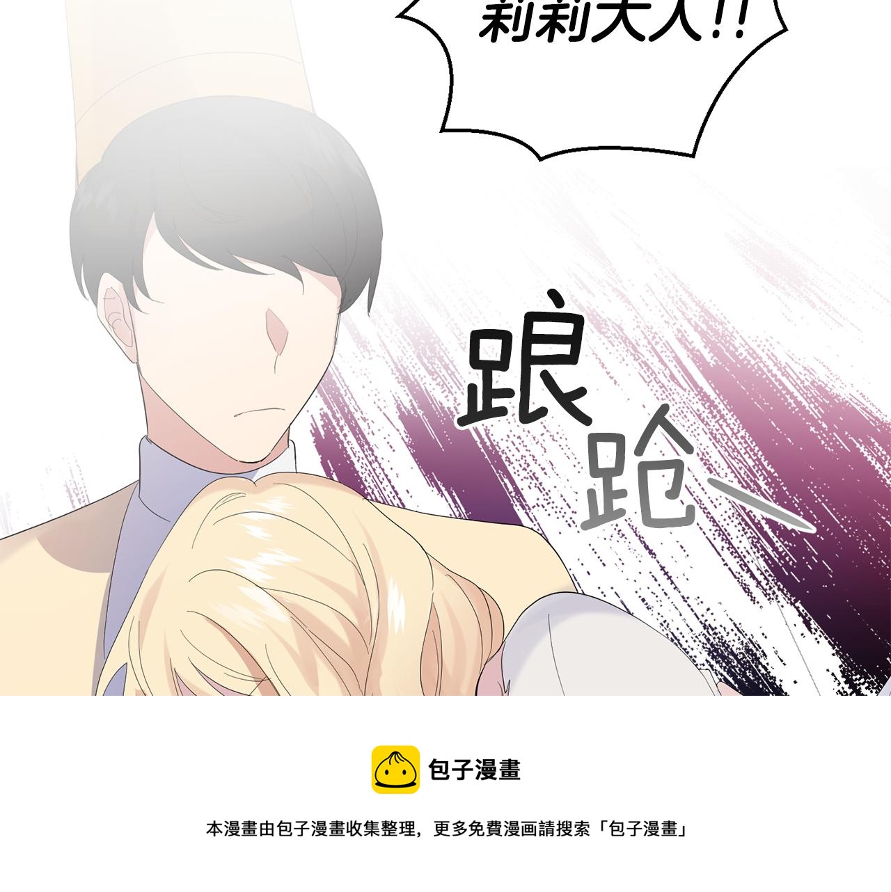 第68话 变异人138