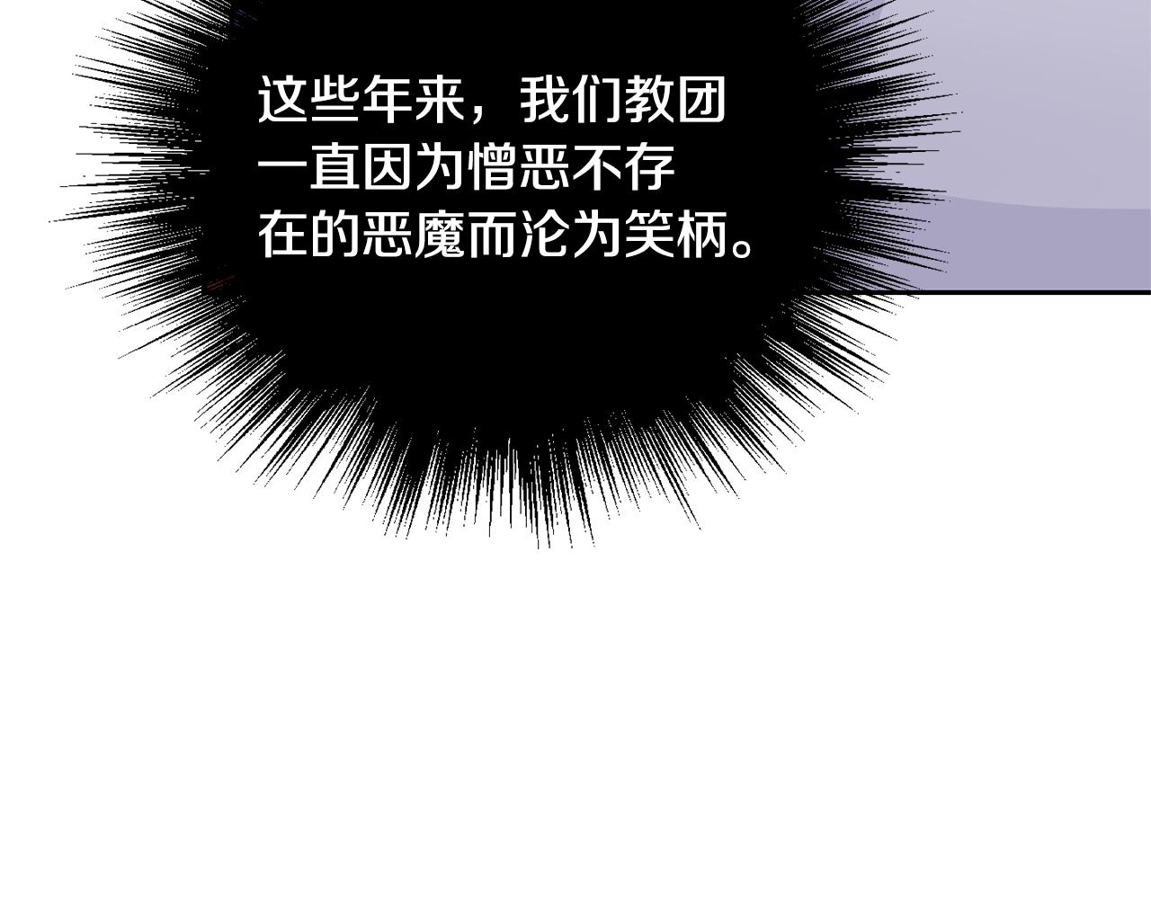 第68话 变异人81