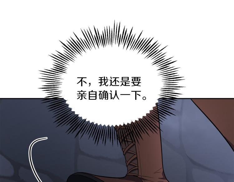 第36话 回魔界83