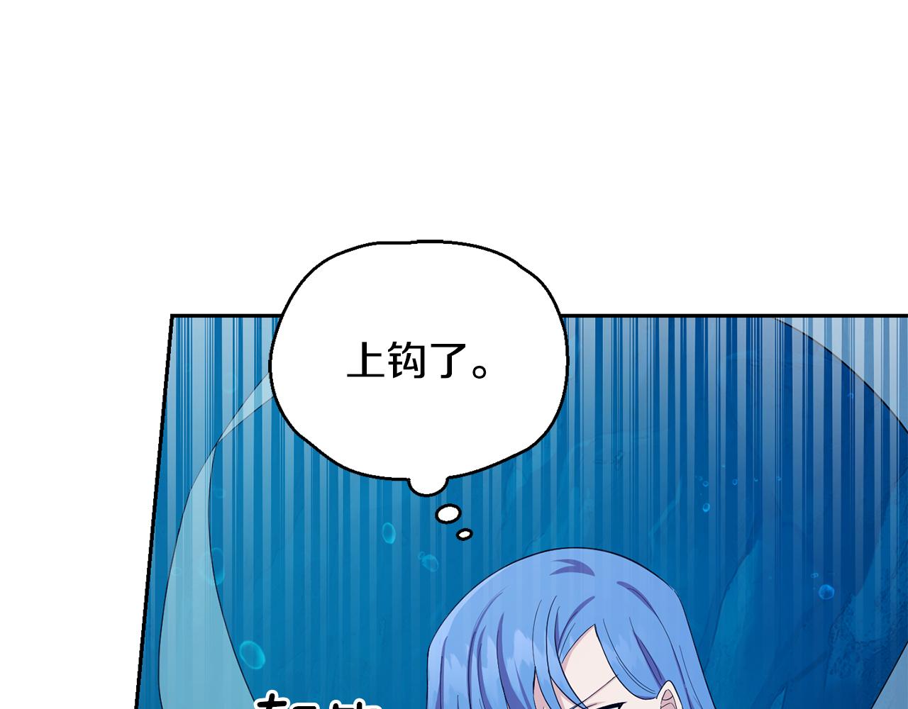第58话 假魔王被识破175