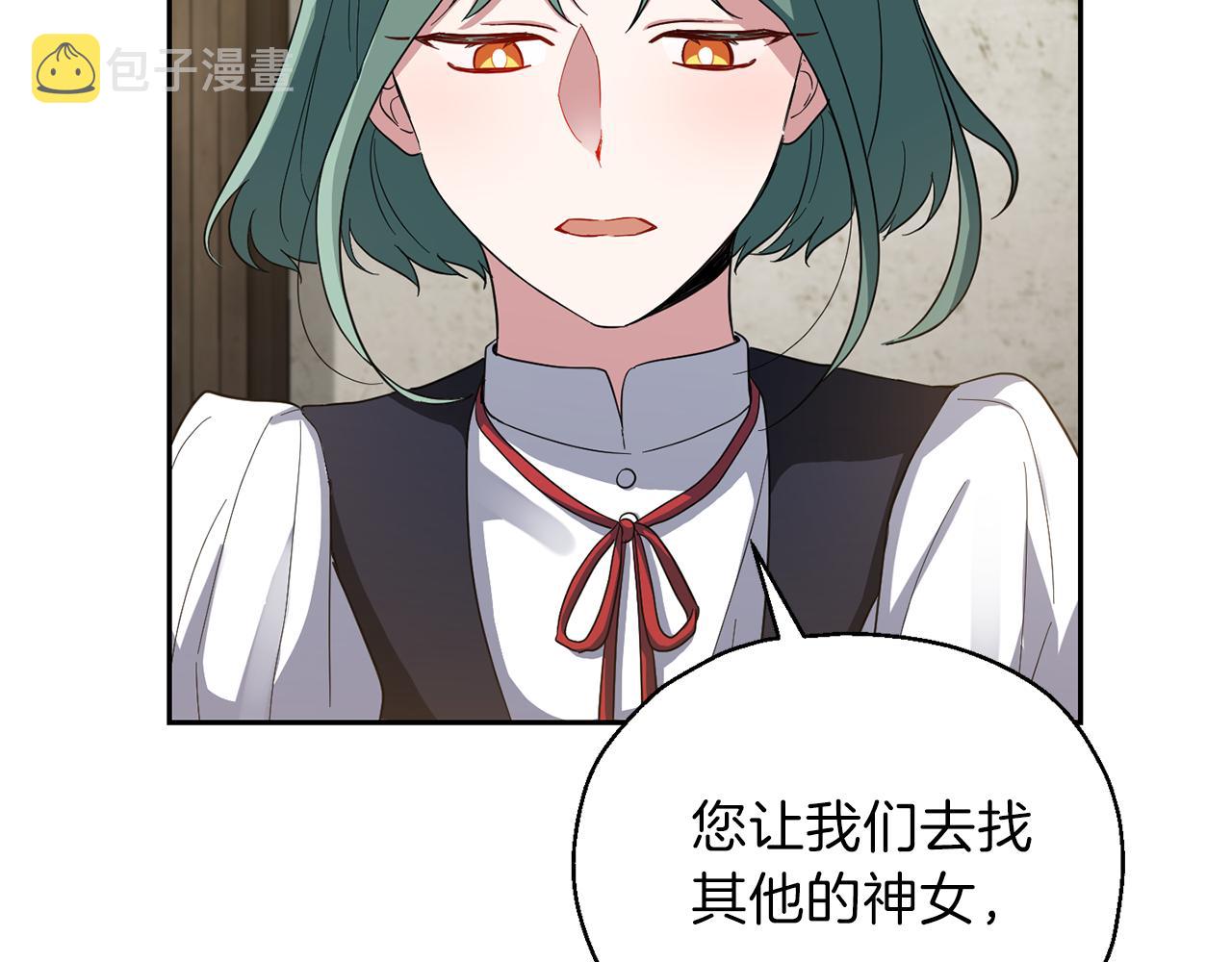 第48话 恶魔的宝石34