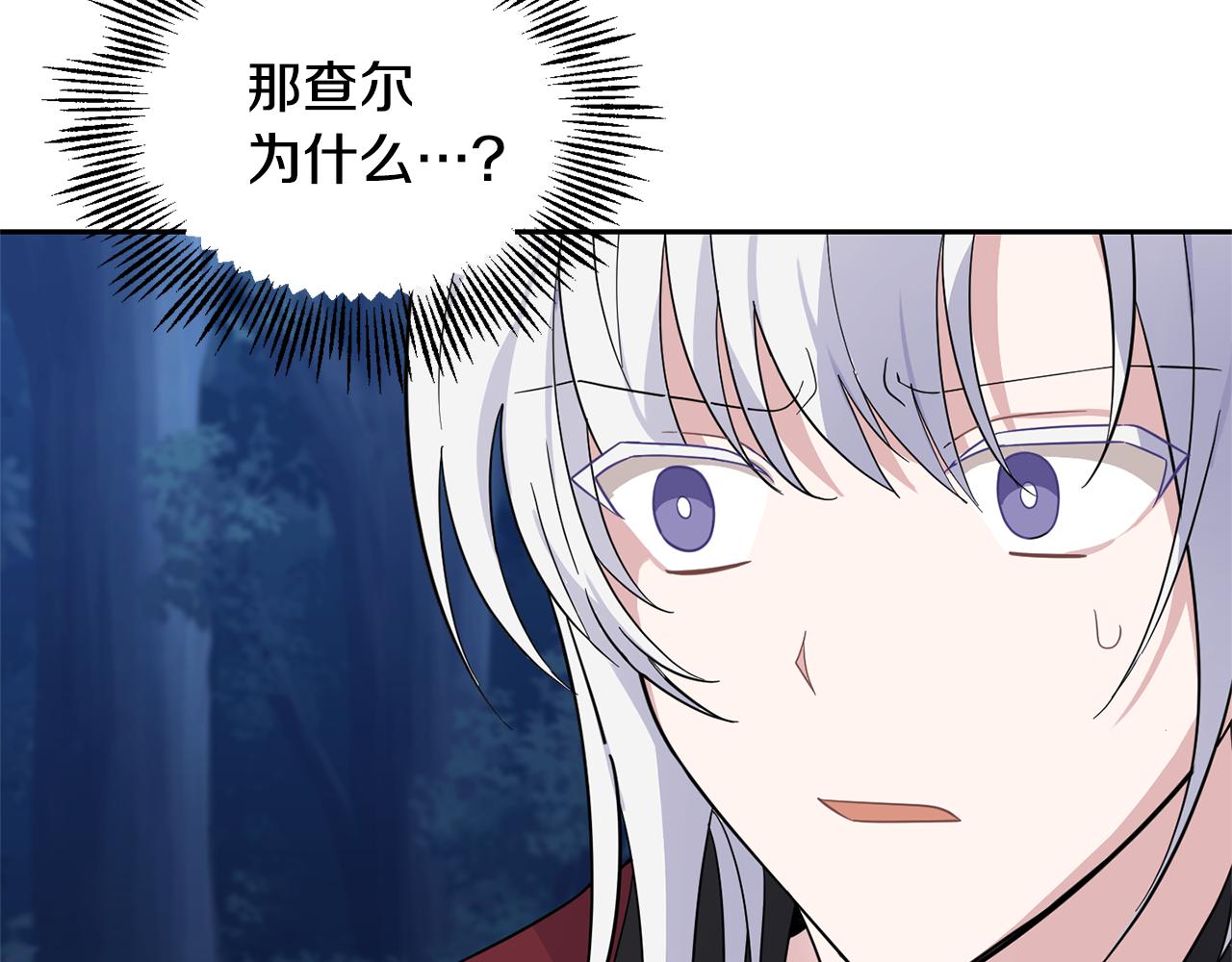 第87话 我的王190