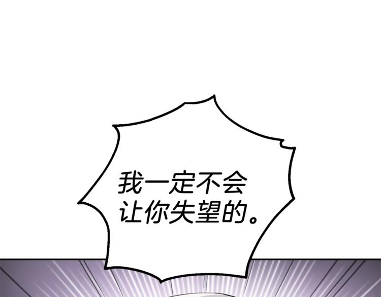 第24话 变身之谜33
