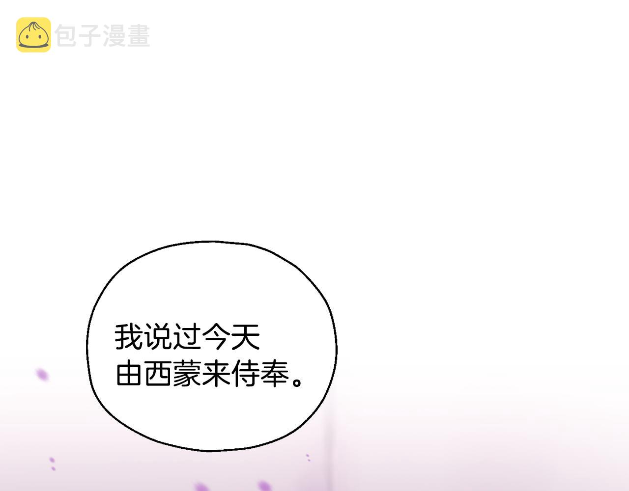 第13话 当魔王好难117