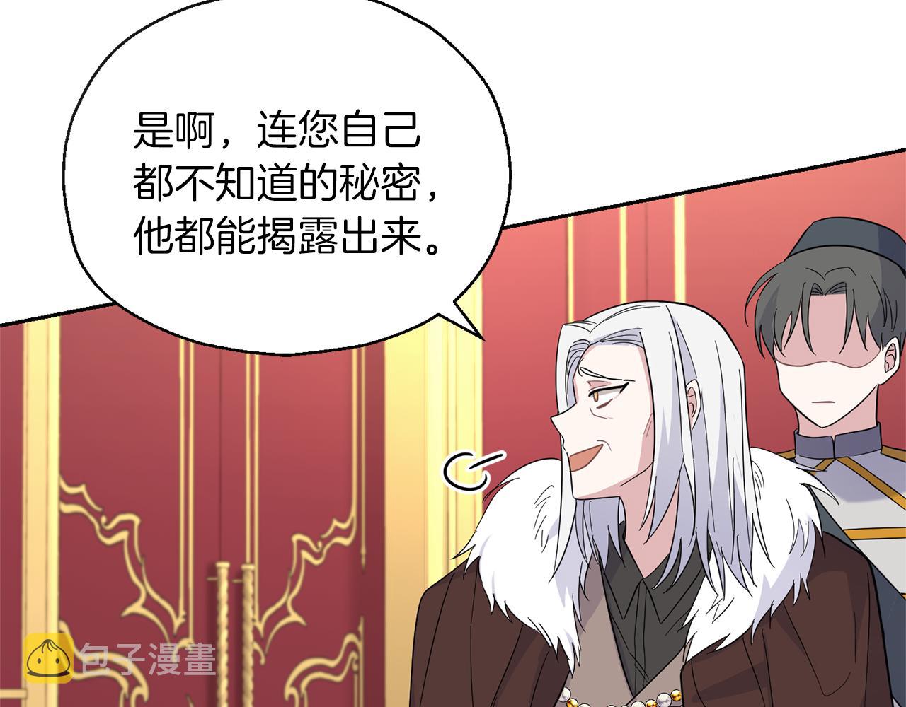 第99话 真相是什麽？40