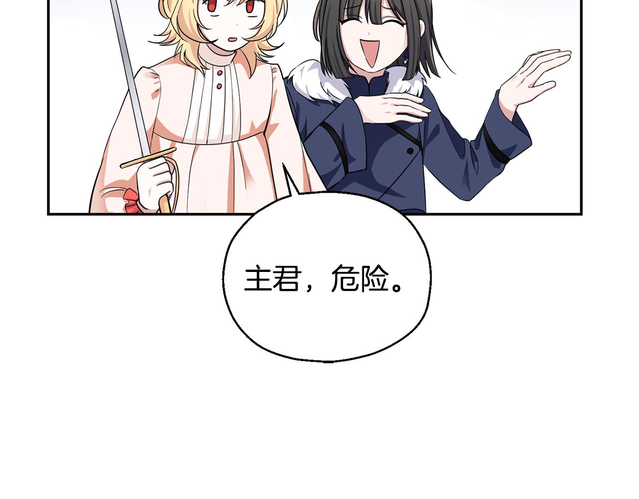 第57话 动摇146