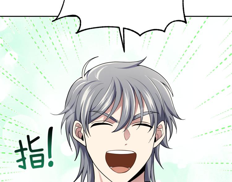 第38话 新身份148