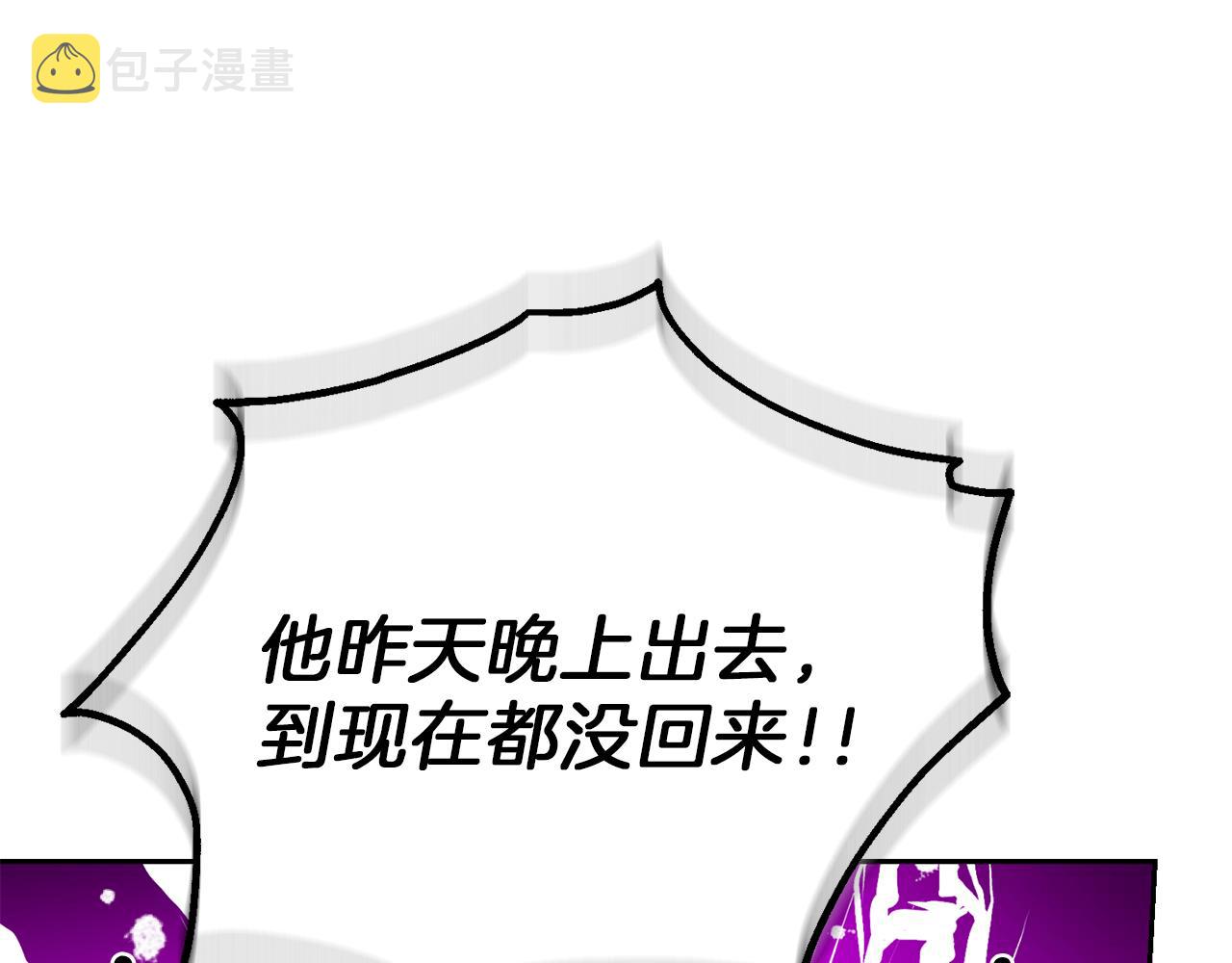 第44话 营救64