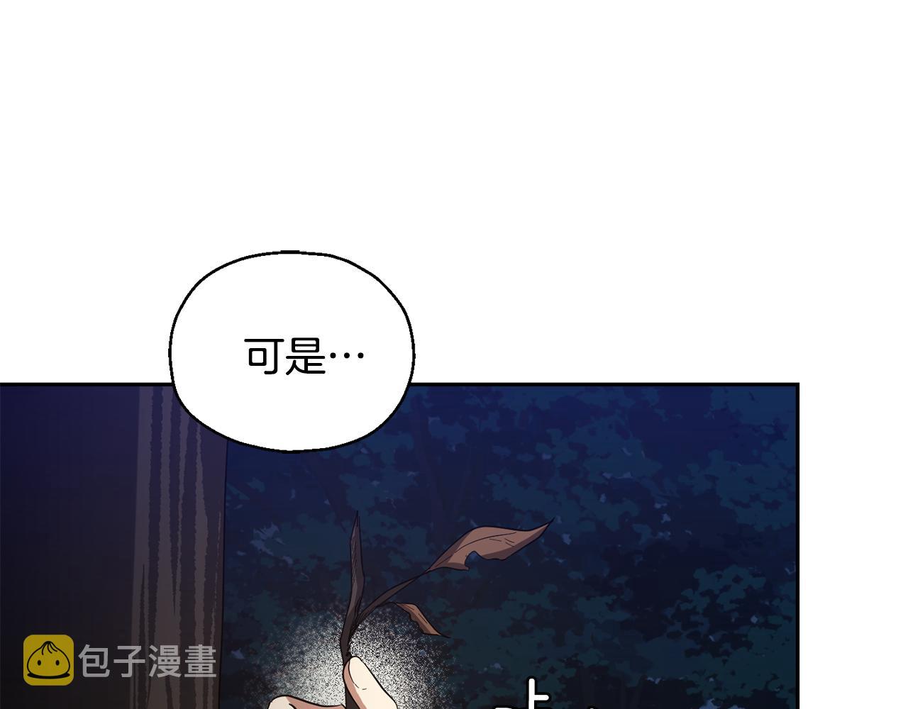 第50话 黑魔法的传说202
