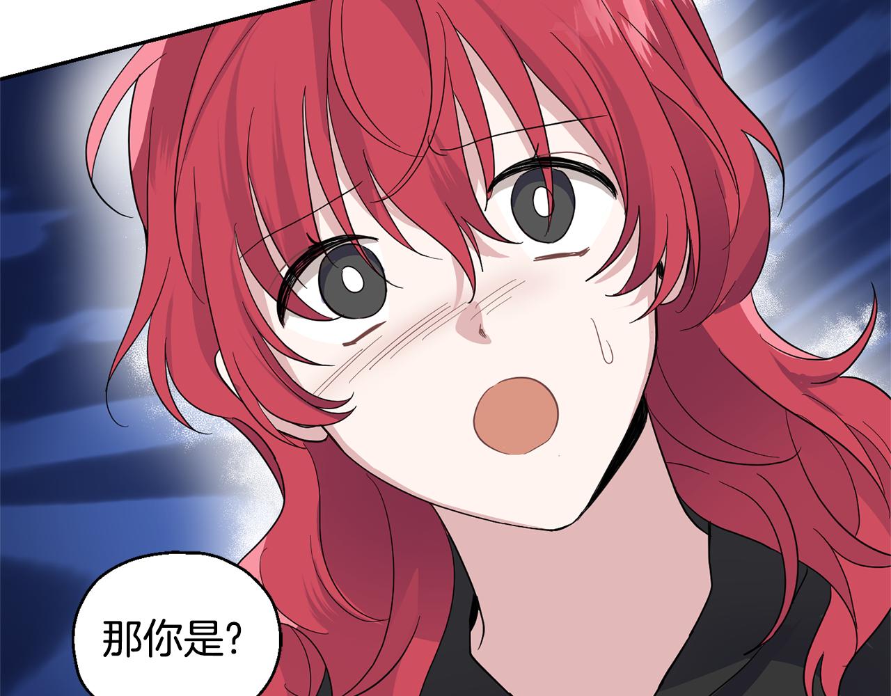 第76话 暴走的魔王166