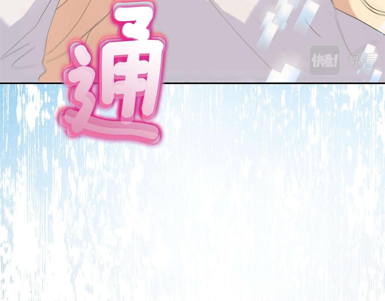 第75话 手环184