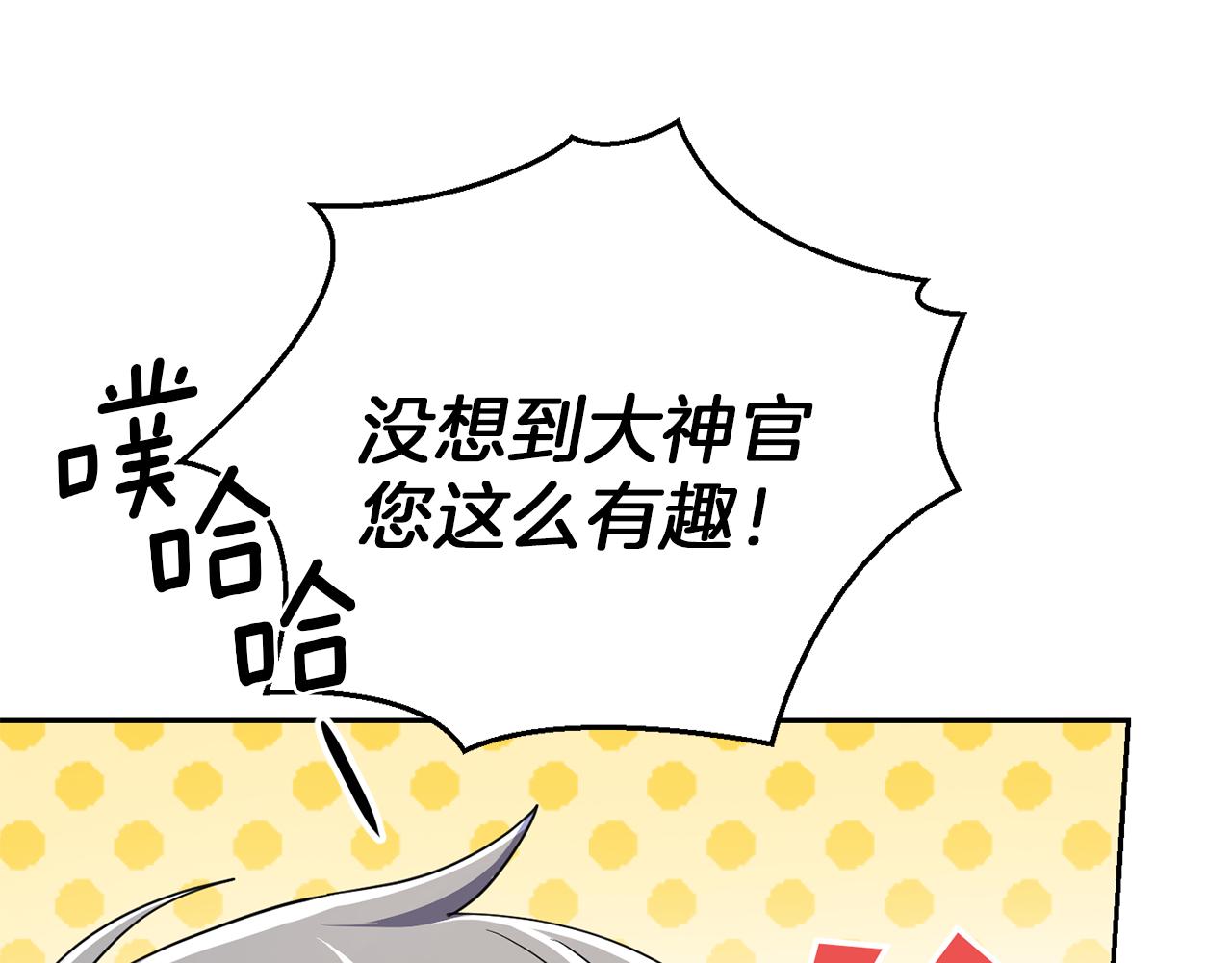 第41话 调查团介入185