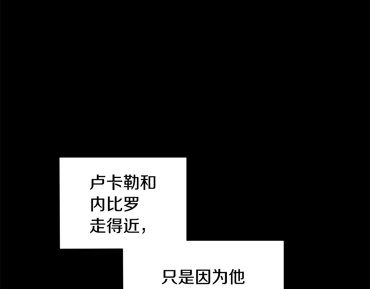 第79话 原来的身体63