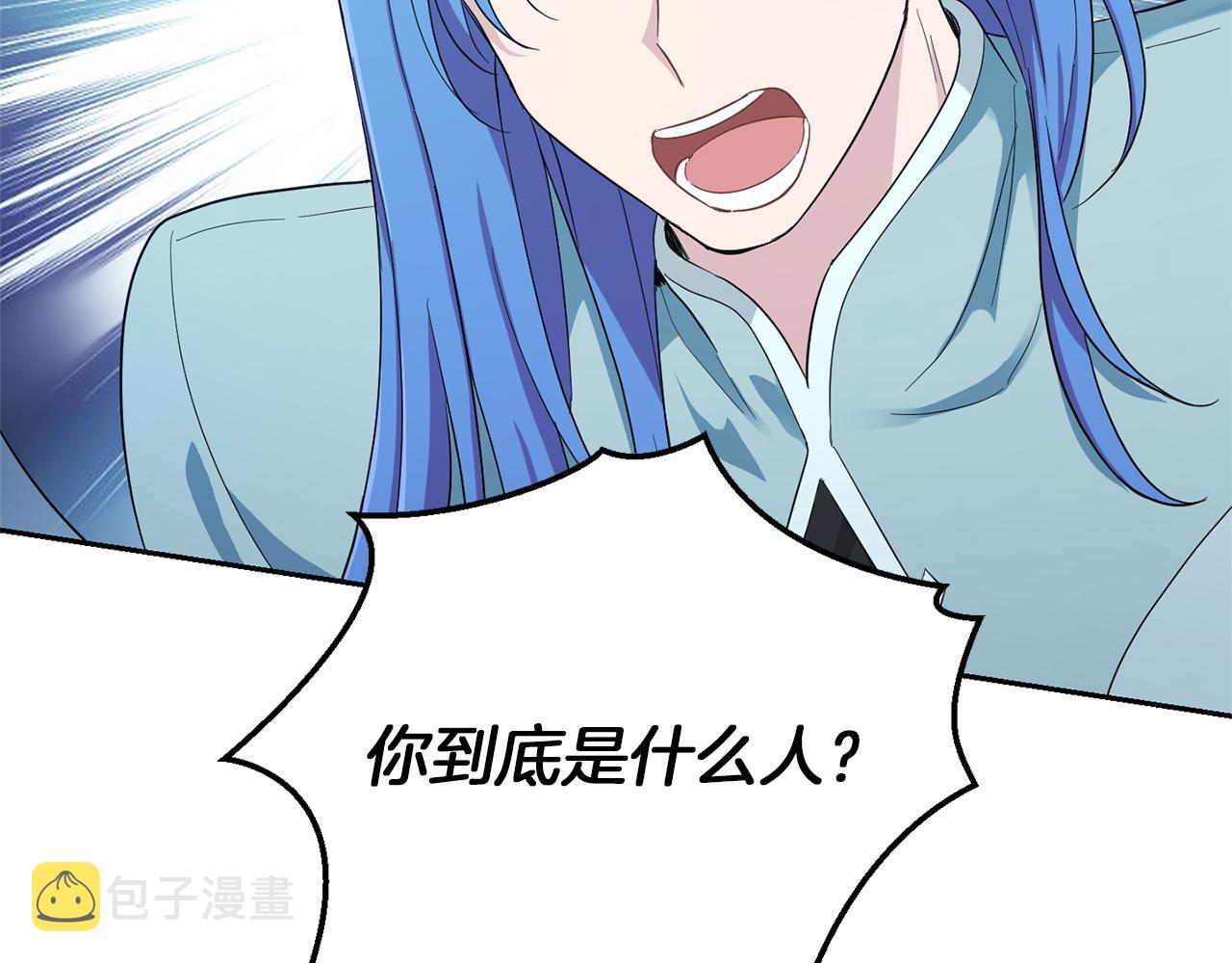第55话 惹到大麻烦了140