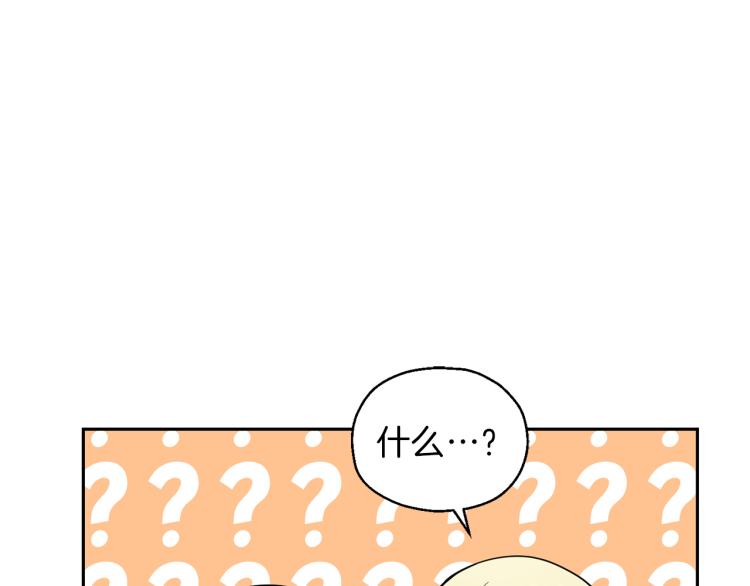 第38话 新身份150