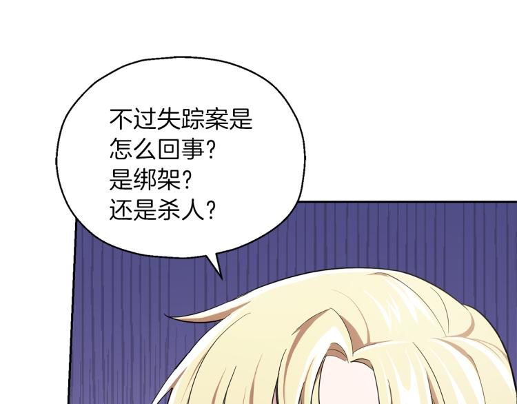 第35话 守护正义126