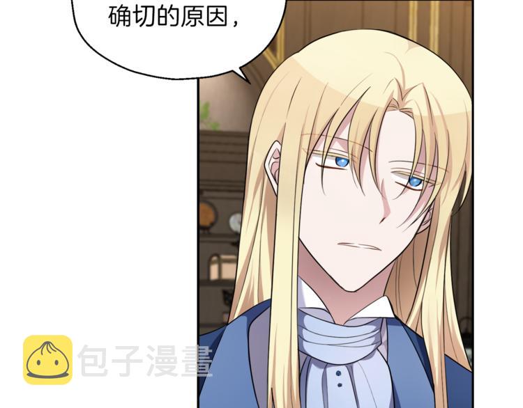 第27话 灵魂相连7