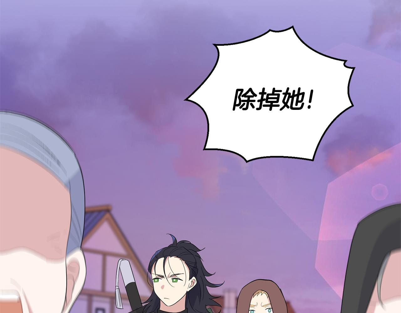第71话 发色93