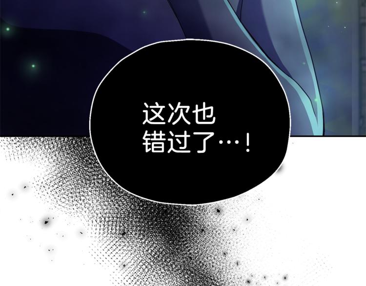 第27话 灵魂相连187