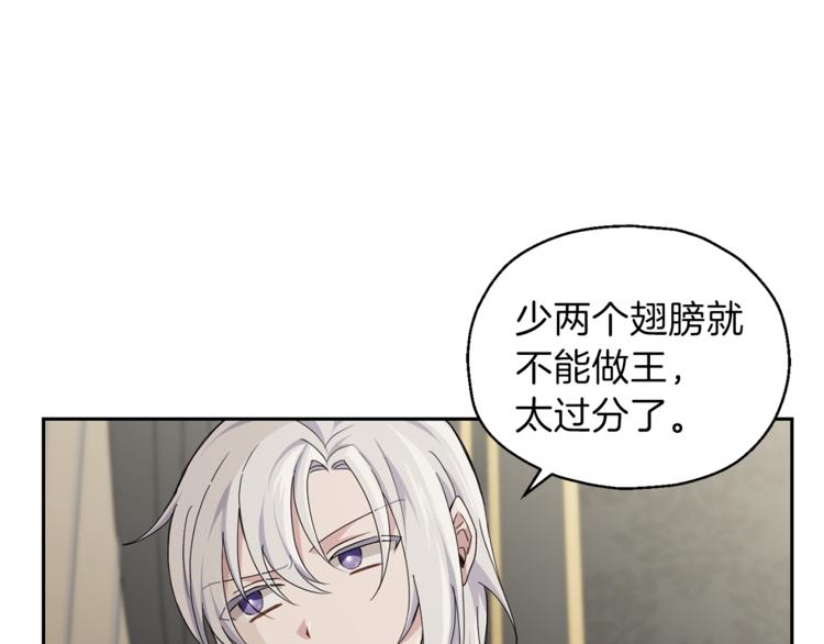 第21话 天族来访170