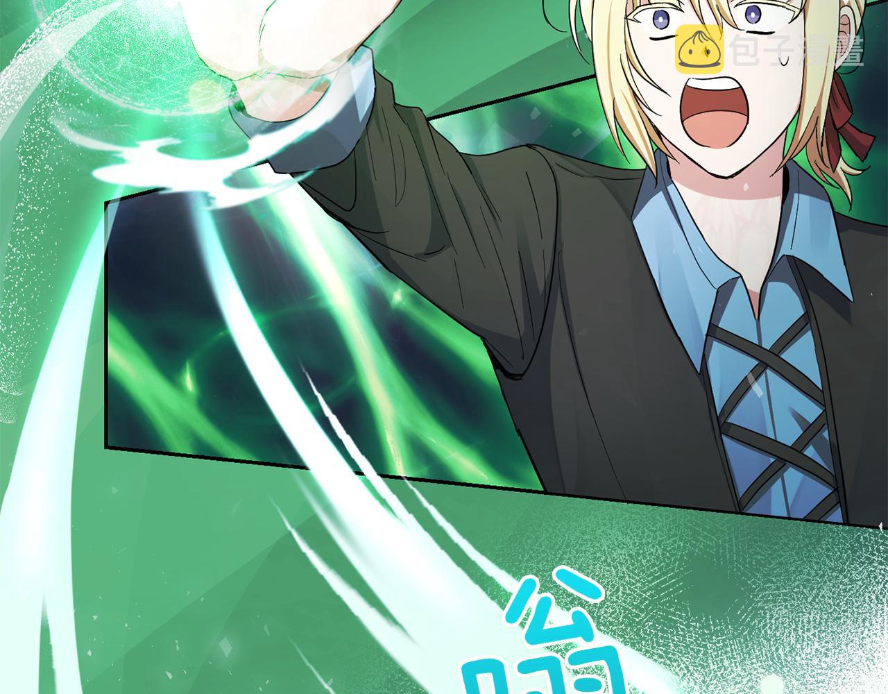 第53话 愤怒的蓝龙149